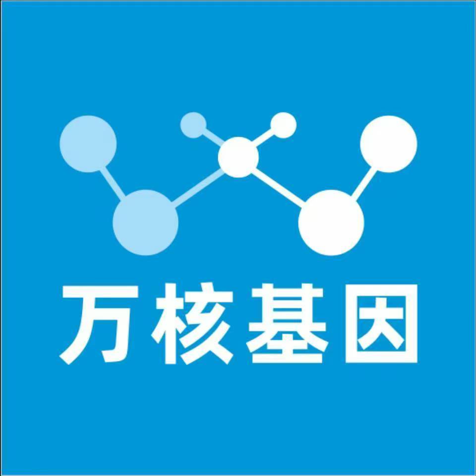长治襄垣万核亲子鉴定机构咨询